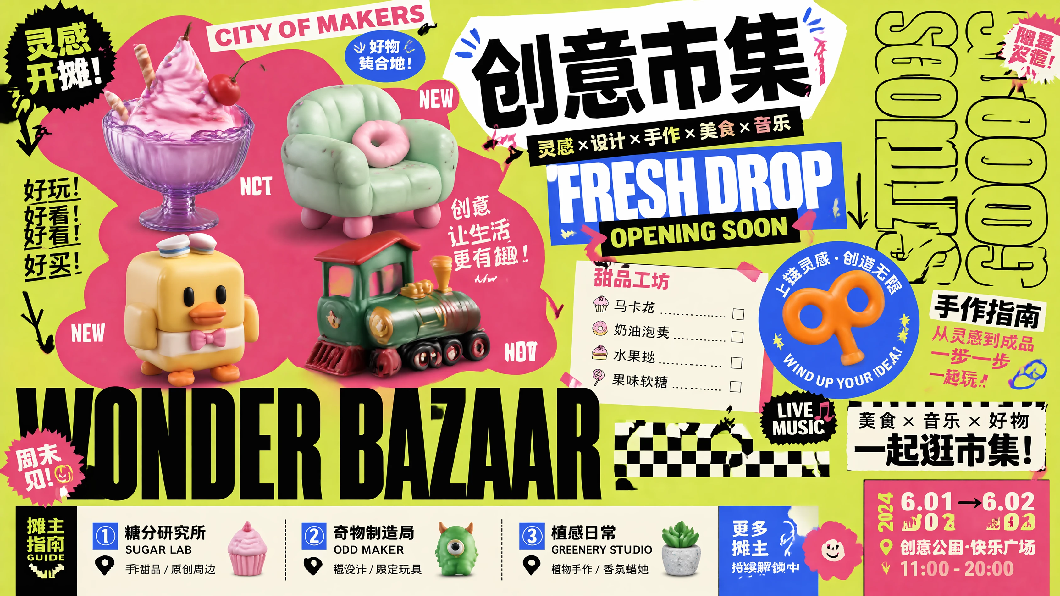 Character and Poster Art